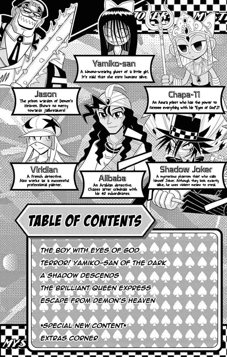 Kaitou Joker Chapter 21 4